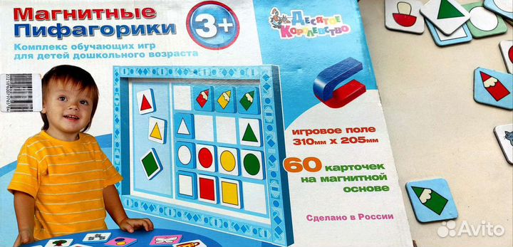 Магнитные пифагорики