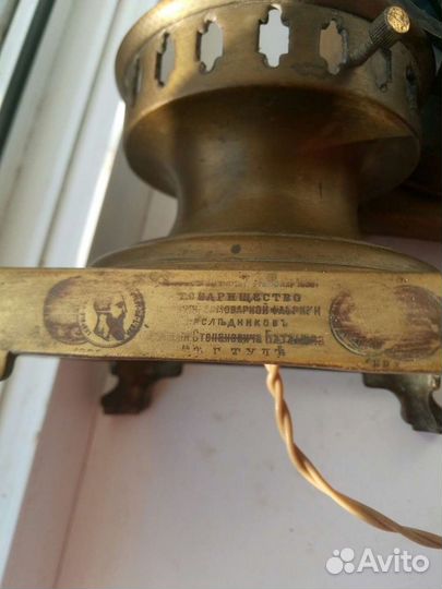 Светильники