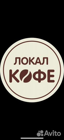 Бариста в кофейню