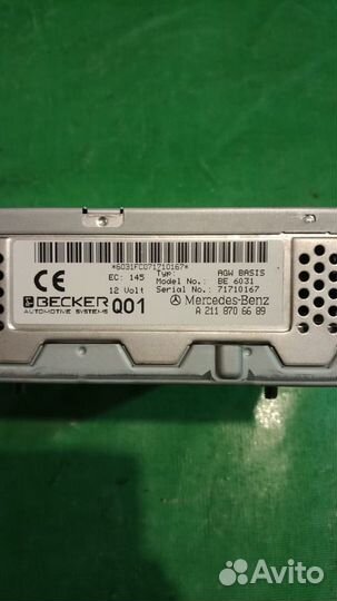 Усилитель звука Mercedes W211 W219 W220 W215