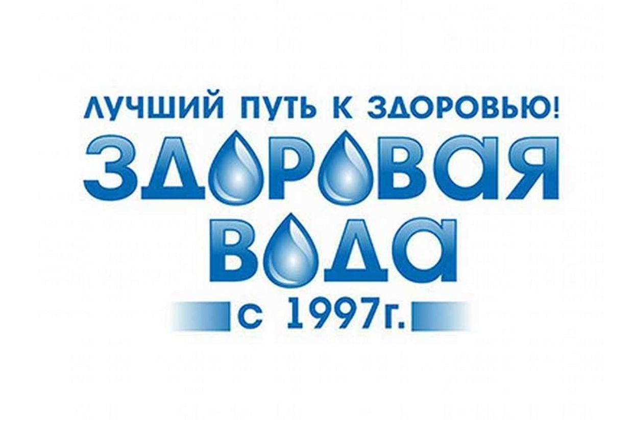 Работа в Здоровая Вода — вакансии и отзывы о работадателе Здоровая Вода на  Авито