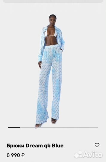 A quick buck костюм