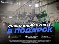 Термопластавтомат тпа SSF 720