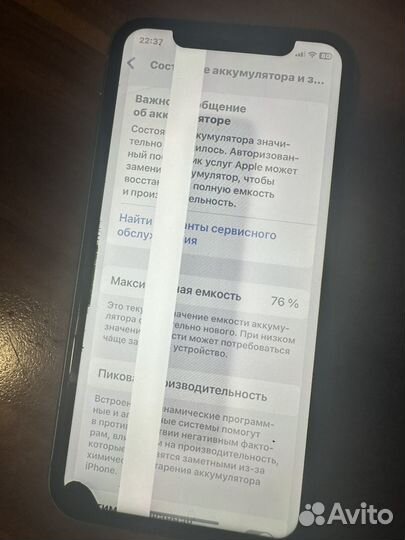 iPhone 11, 256 ГБ