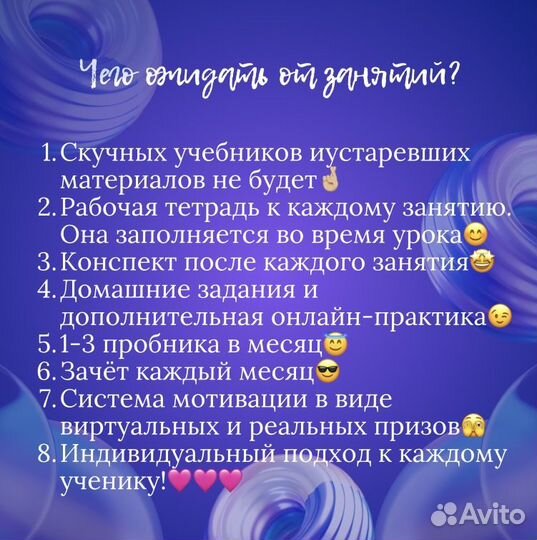 Репетитор по химии онлайн