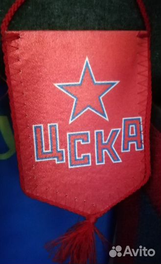 Вымпелы цска. №1