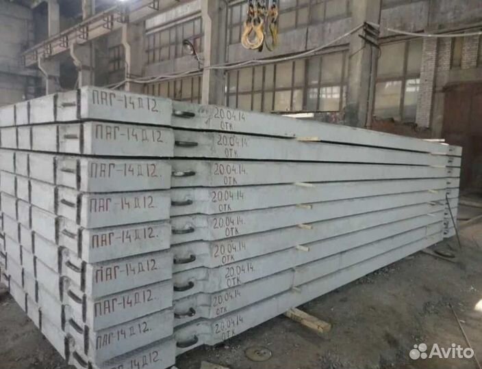 Плиты дорожные пдп 15 новые опт с доставкой