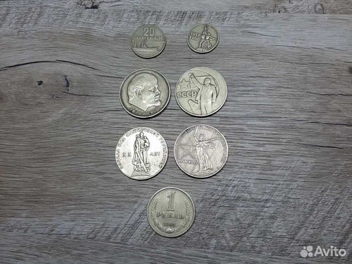 Юбилейные монеты СССР