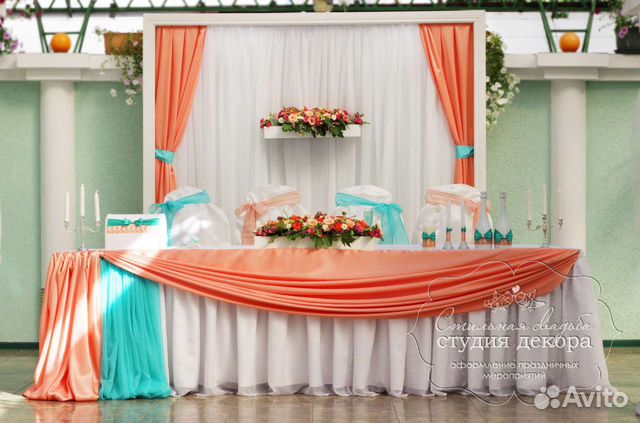 Свадебный фон Президиум