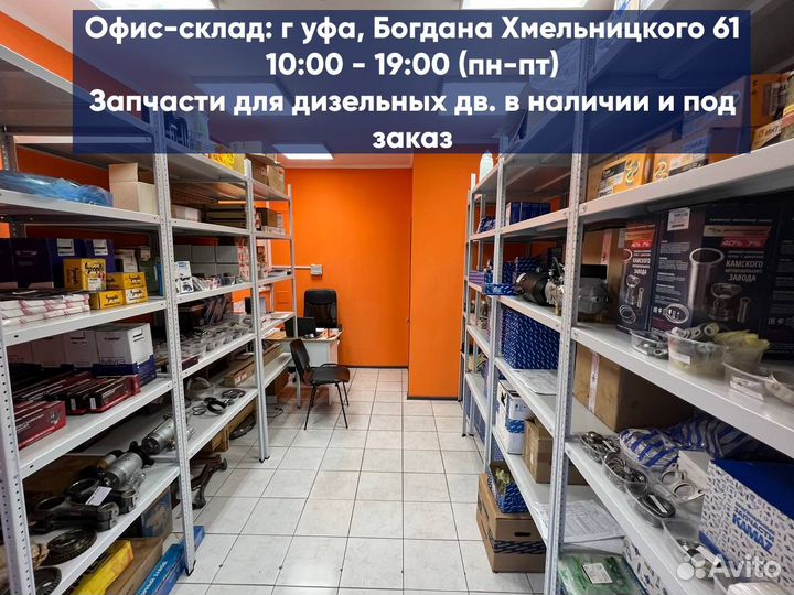 332.1106010 тннд Насос подкачка Камаз 740 Евро