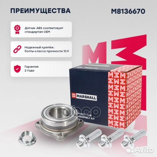 Ступица задн. BMW 5 (F10, F11, F07) 09- / 6 (F12