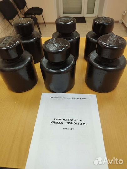 Гиря 5 кг к-т М1