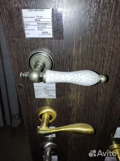 Дверные ручки Renz. Tixx, Ozelli остатки