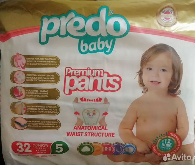 Подгузники-трусики Predo Baby № 5 (11-25 кг)