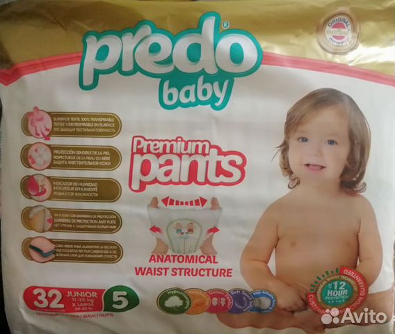 Подгузники-трусики Predo Baby № 5 (11-25 кг)