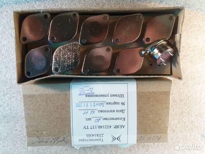 Транзисторы