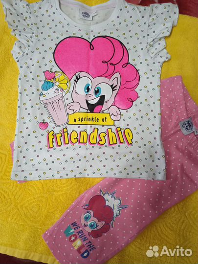 Детская одежда пакетом