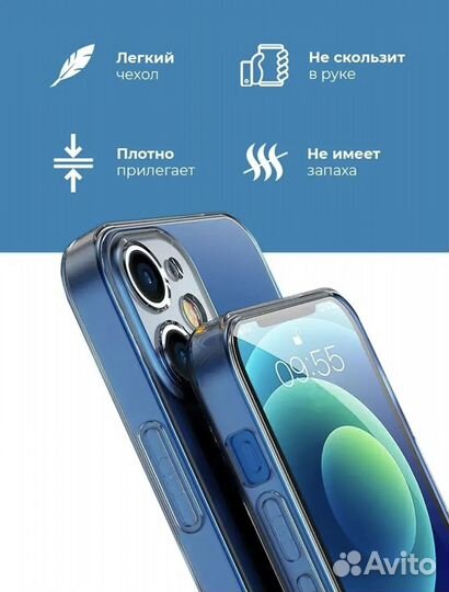 Силиконоый прозрачный чехол на iPhone 12