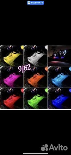 Подсветка в салон автомобиля