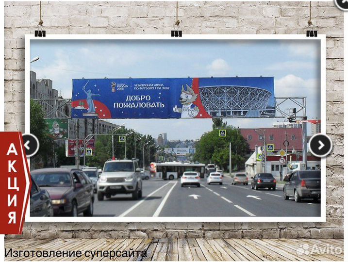 Печать баннеров, вывески,наклейки, реклама