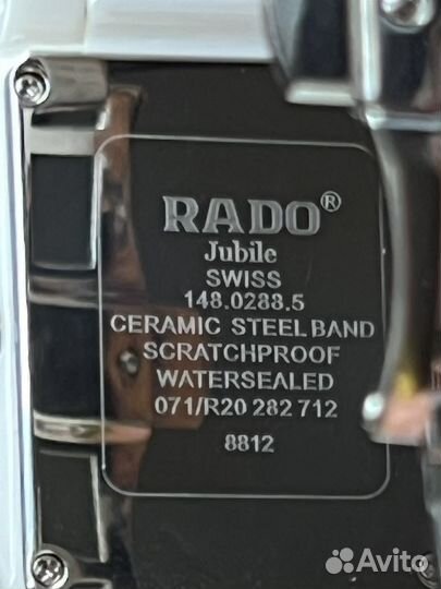 Часы женские rado