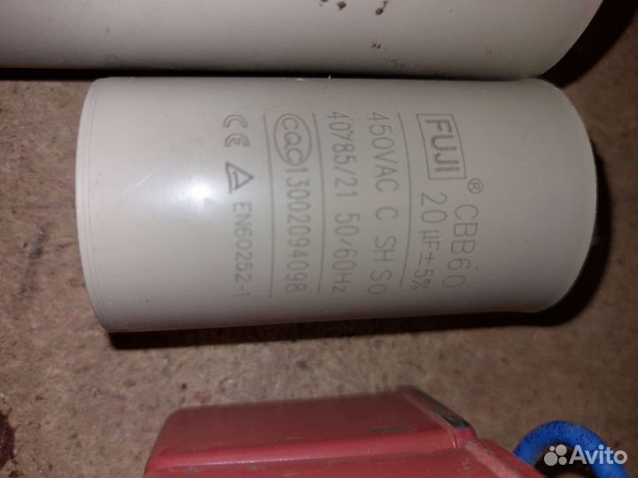 Конденсатор пусковой