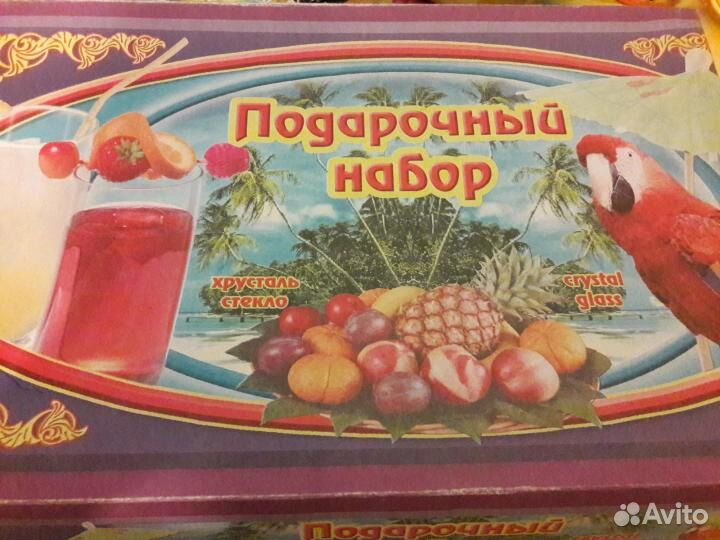 Набор бокалы и стопки