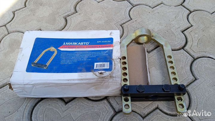 Съемник для шруса