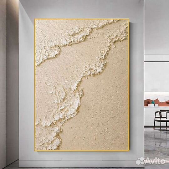 Текстурная картина маслом Кремовый пляж