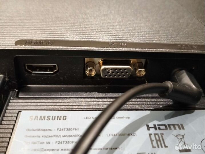 Монитор для компьютера samsung разбита матрица