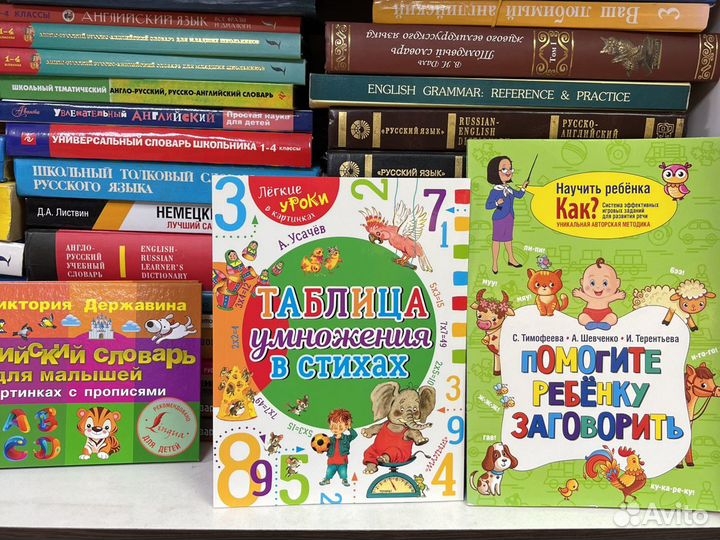 Канцтовары учебники тетради портфели для школы