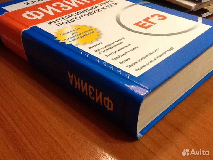 Учебное пособие