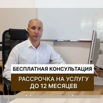 Банкротство физических лиц с гарантией