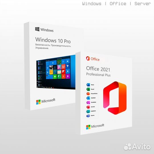 Windows 10(11) Pro / Office 2021(19) (ключ)