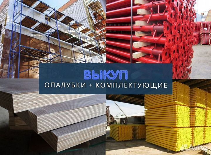 Фанера оптом