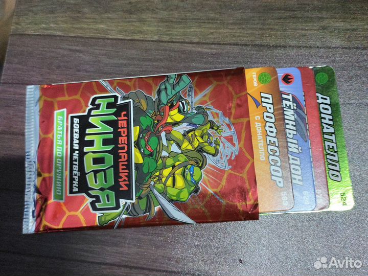 Карточки черепашки ниндзя