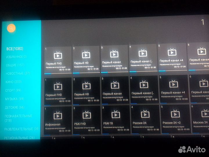 Тв бокс андроид X96mini