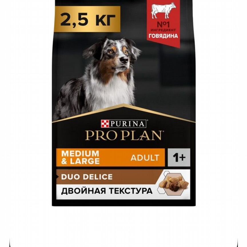 Корм для собак purina PRO plan