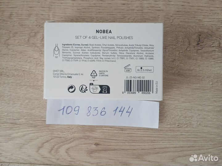 Nodea gel-like nail polisher metal precious blink