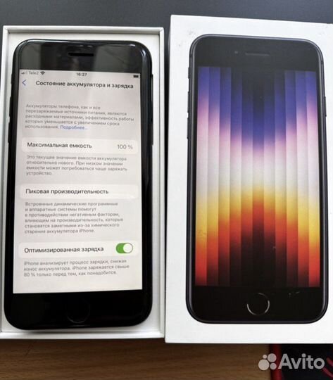 iPhone SE (2022), 64 ГБ