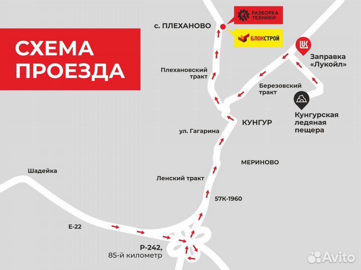 Фильтр топливный грубой очистки Камаз