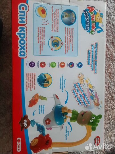 Мобиль на кроватку