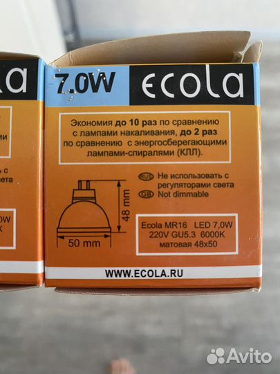 Лампочки светодиодные gu 5.3