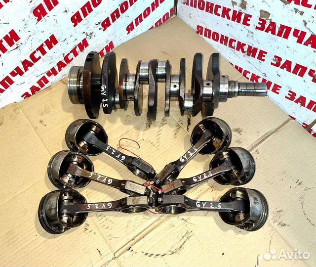 Шатуны Mazda MPV 2,5 GY (кузов LW) 1999-2003