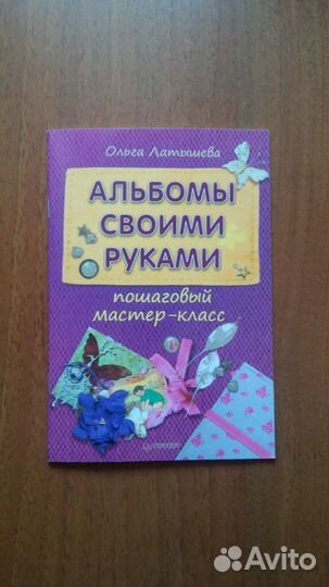 Литература по творчеству 4