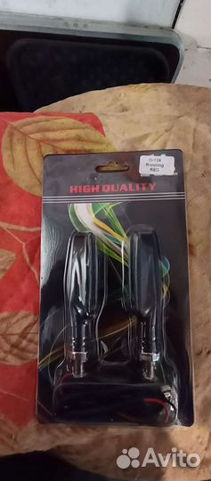 Мигающий бегущий стоп сигнал