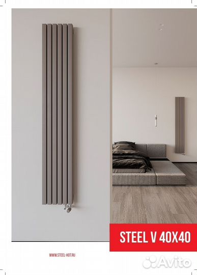 Вертикальный радиатор Черный радиатор отопления