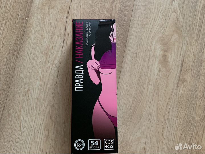 Падающая башня для взрослых