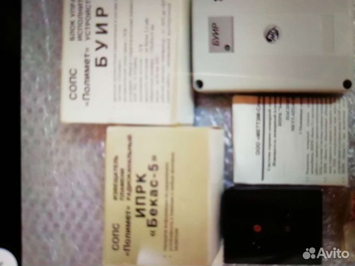 Пожарная сигнализация