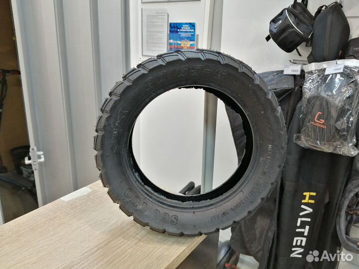 Покрышка для Kugoo M4/G1 внедорожная